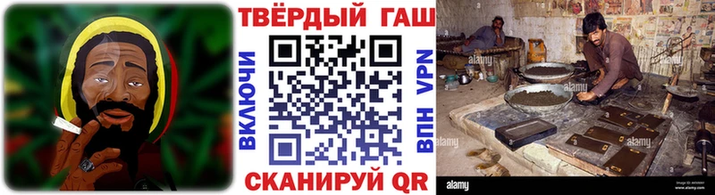 где купить наркоту Каменногорск Гашиш индика сатива