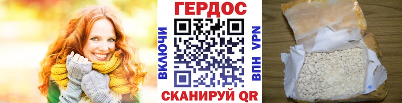 Героин афганец  что такое   Каменногорск 