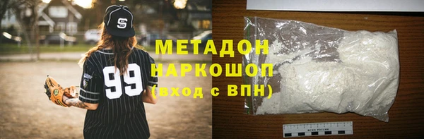 кокс Армянск