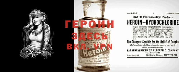 тгк Арсеньев