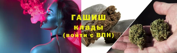 кокс Армянск