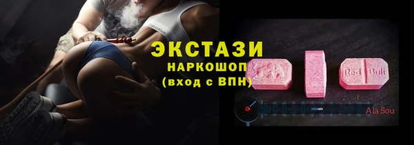 кокс Армянск