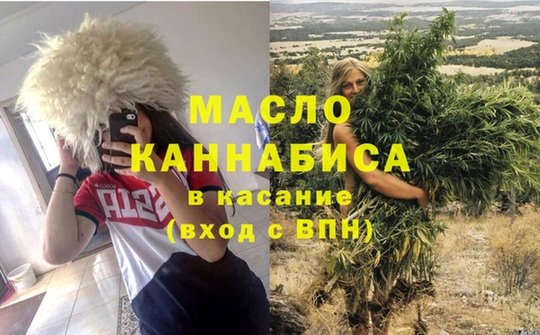 тгк Арсеньев