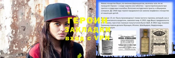 тгк Арсеньев