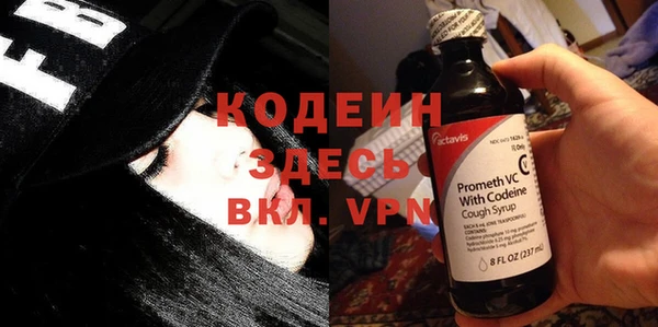 тгк Арсеньев