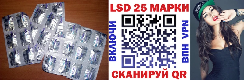 сколько стоит Каменногорск ЛСД экстази кислота