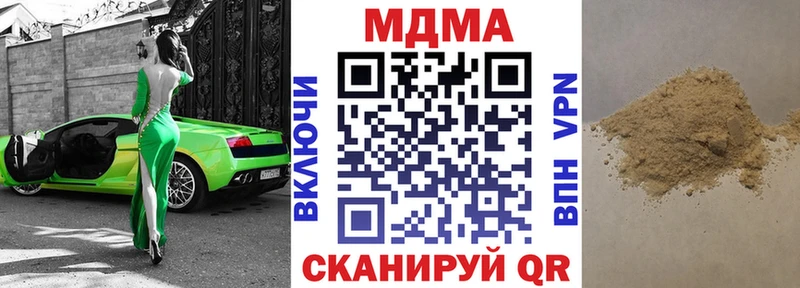 MDMA молли  Каменногорск 